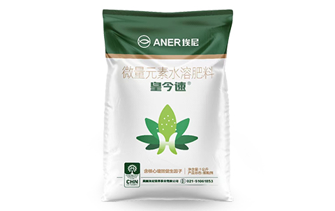 微量元素水溶肥料